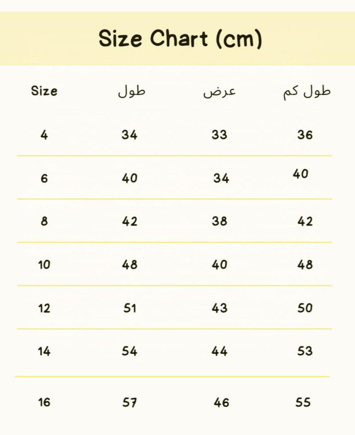 كشمير