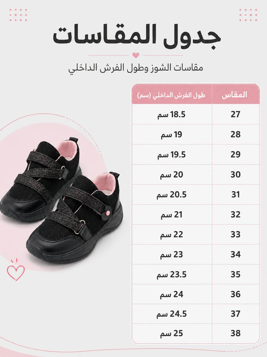 اسود
