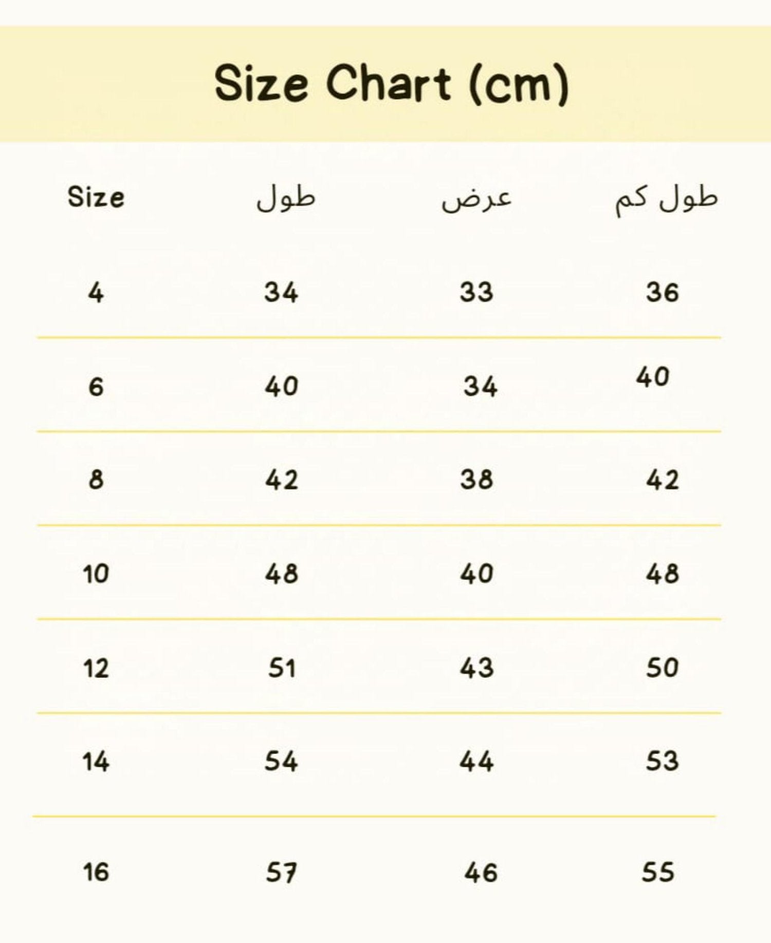 كحلى