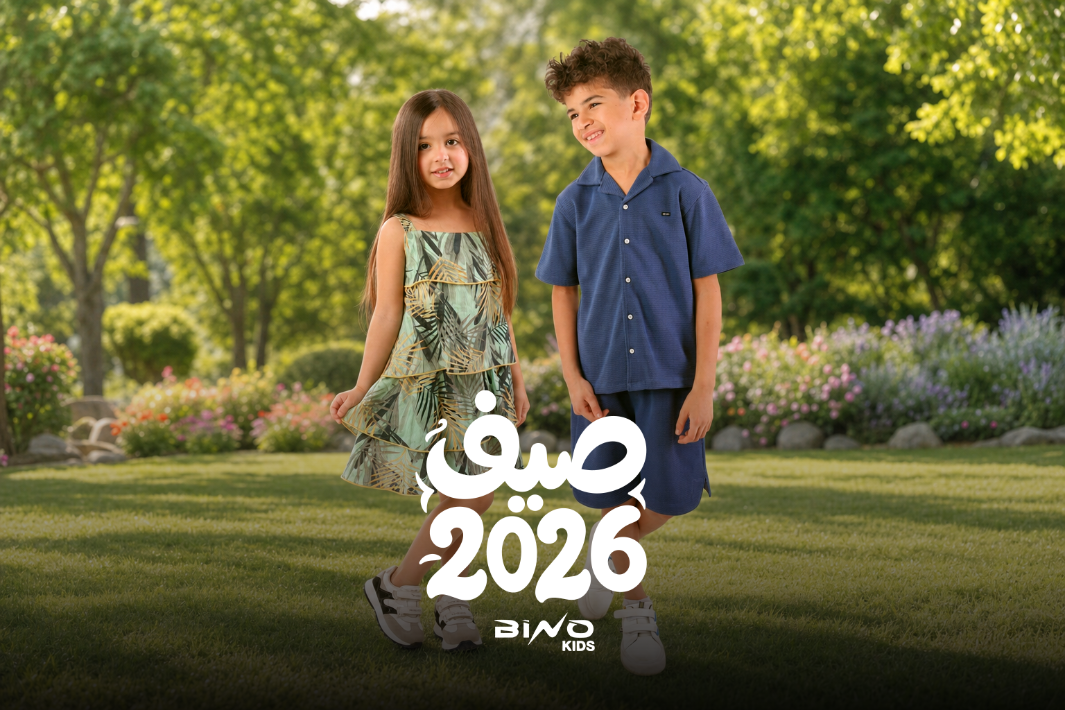 Bino Kids