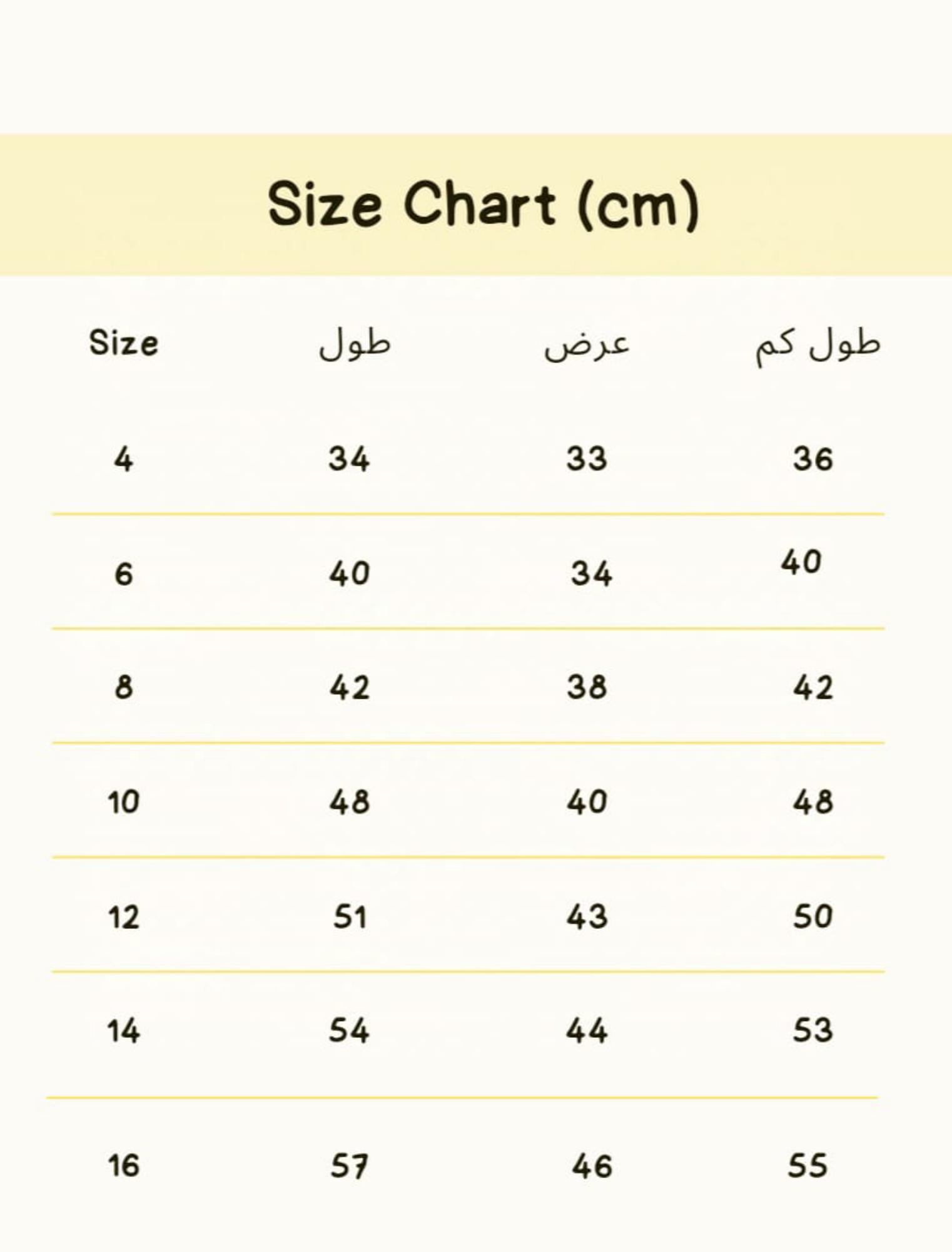 بينك فاتح
