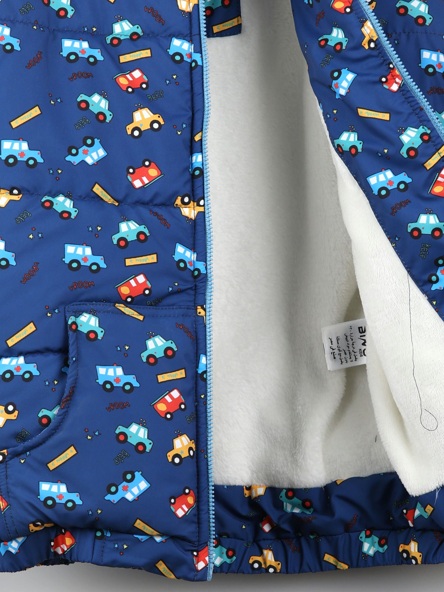ازرق