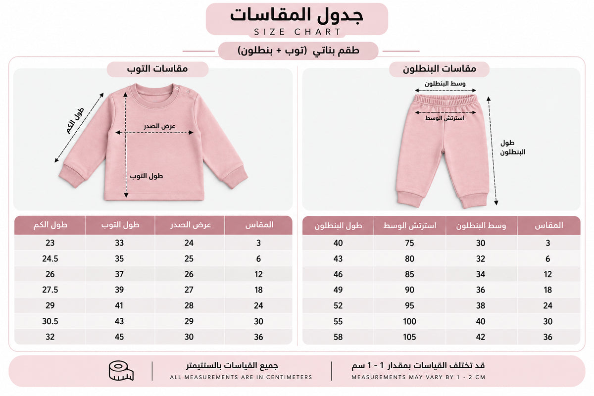سكرى